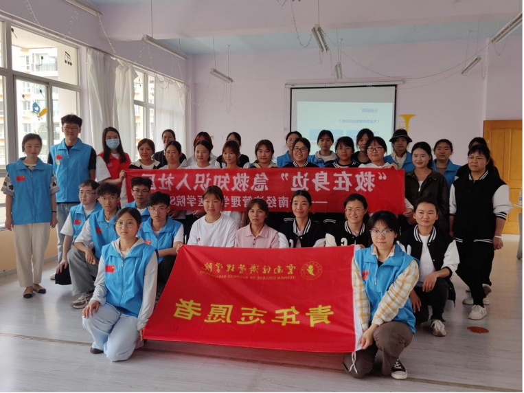 学生工作周报（第12期） 第 34 张