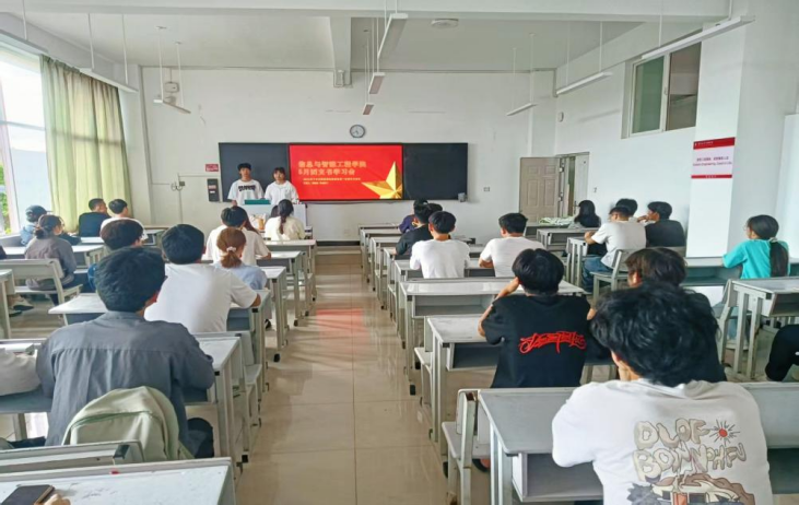 学生工作周报（第13期） 第 18 张