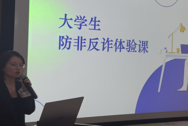 学生工作周报（第13期） 第 31 张
