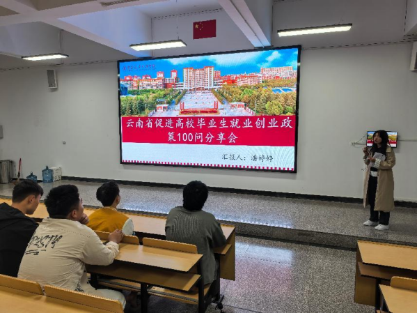 学生工作周报（第16期） 第 41 张