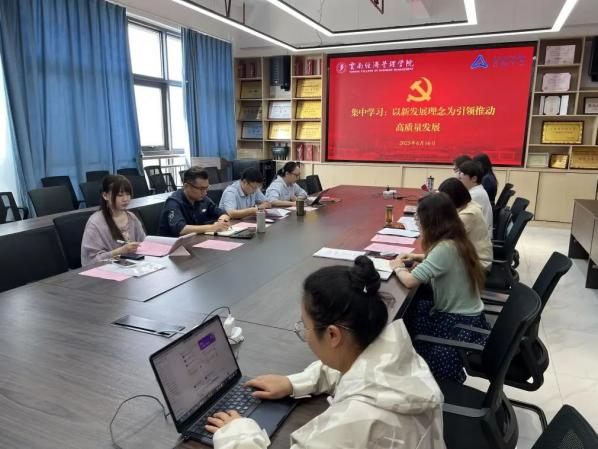 学生工作周报（第17期） 第 33 张