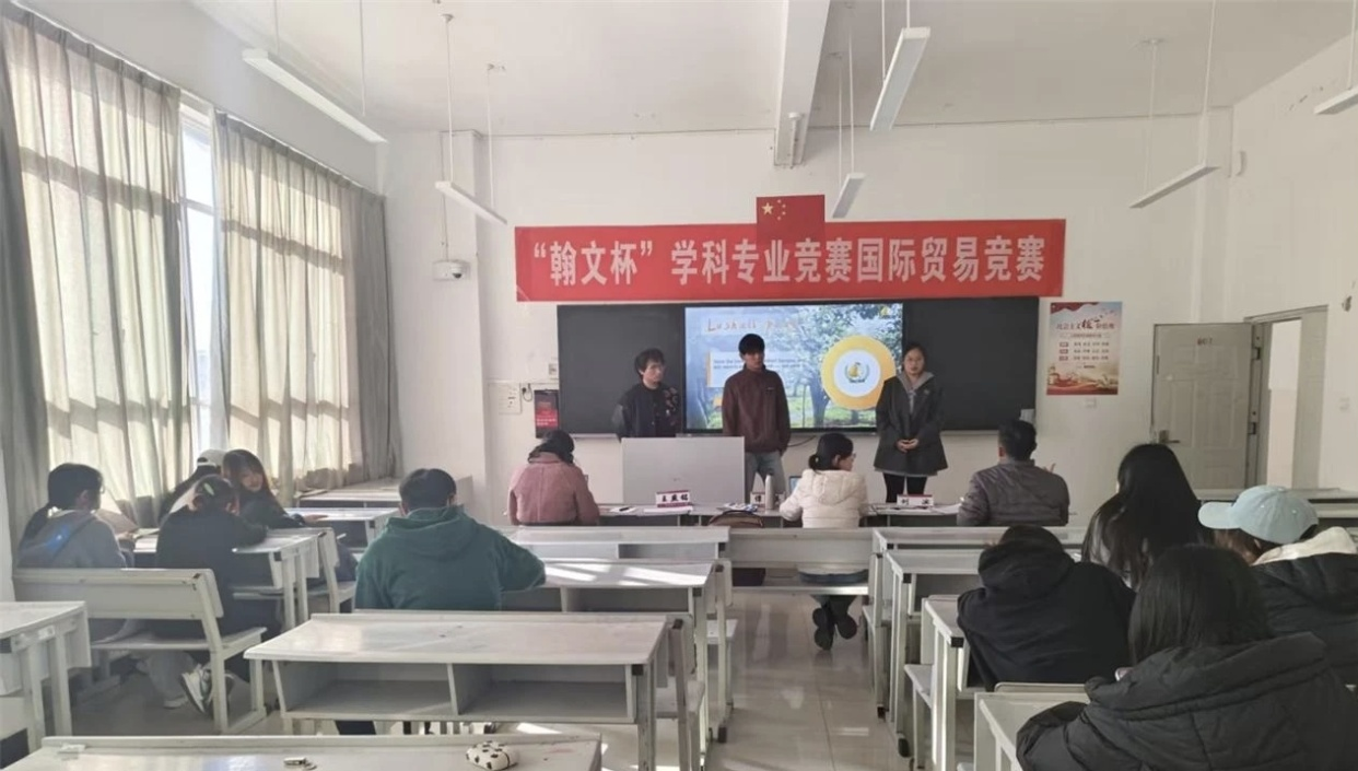 学生工作周报(第30期) 第 4 张 学生工作周报(第30期) 第 4 张