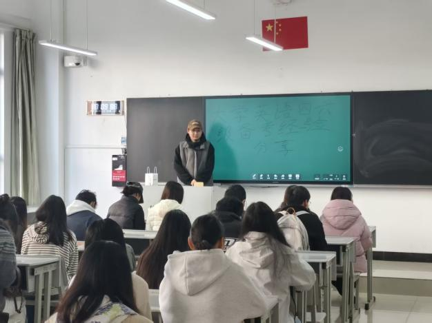 学生工作周报（第31期） 第 5 张