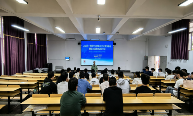 学生工作周报（第34期） 第 6 张