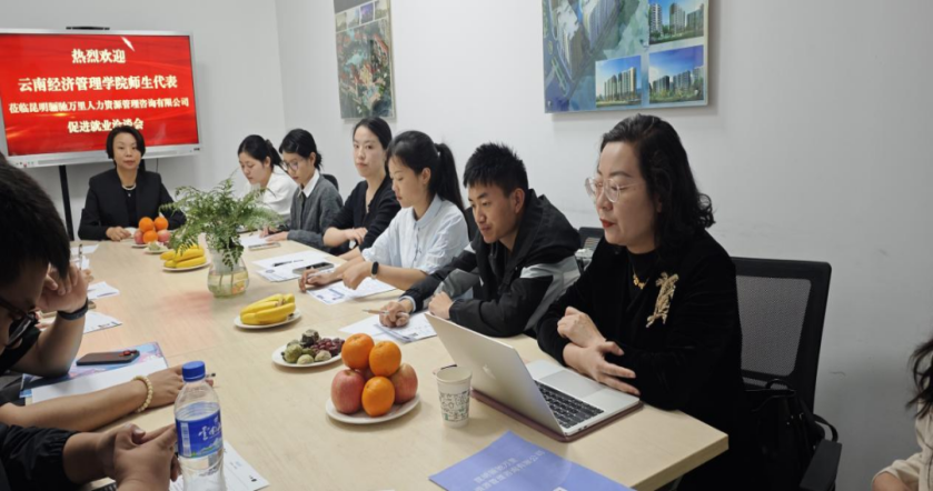 学生工作周报（第12期） 第 26 张