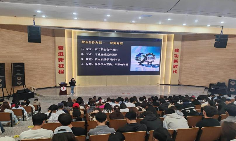 学生工作周报(第28期) 第 12 张 学生工作周报(第28期) 第 12 张