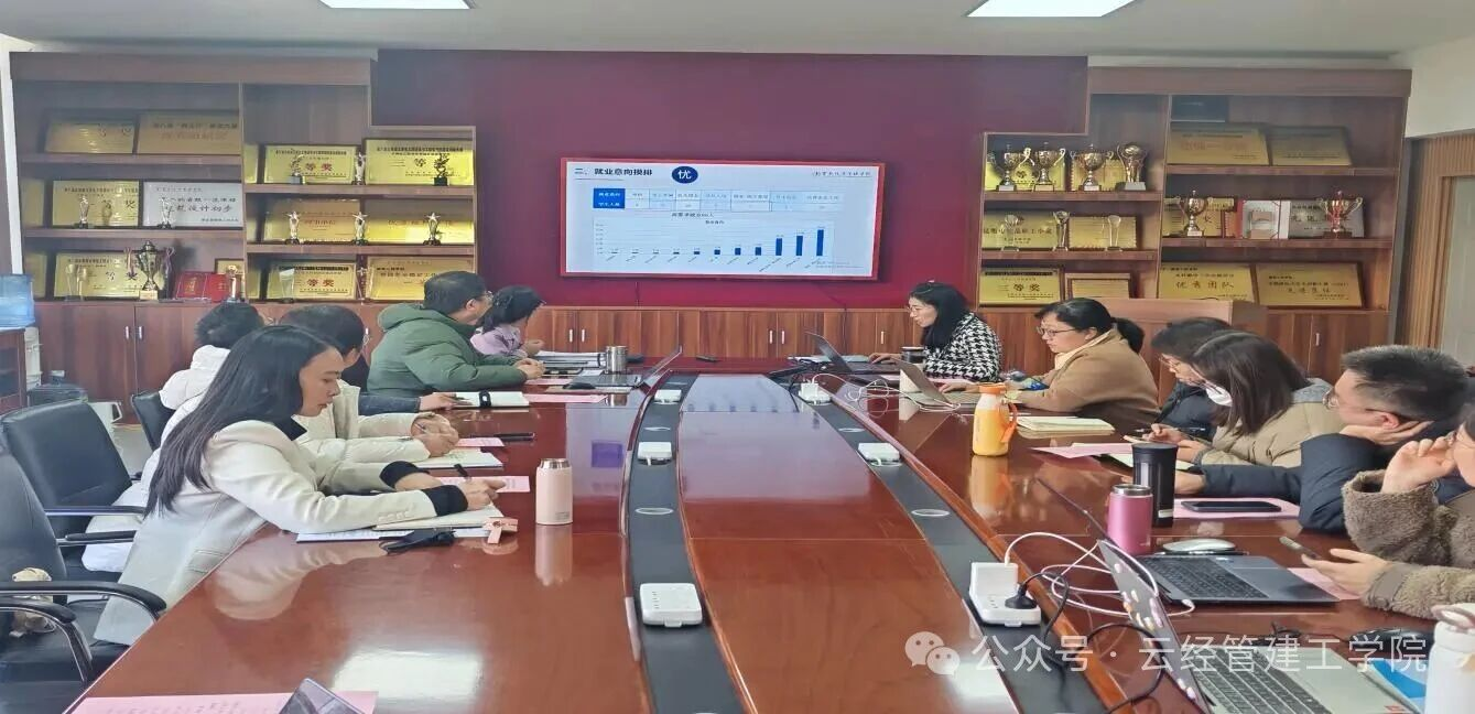 学生工作周报（第31期） 第 13 张