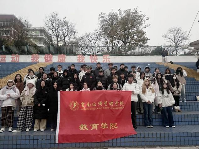 学生工作周报（第33期） 第 13 张