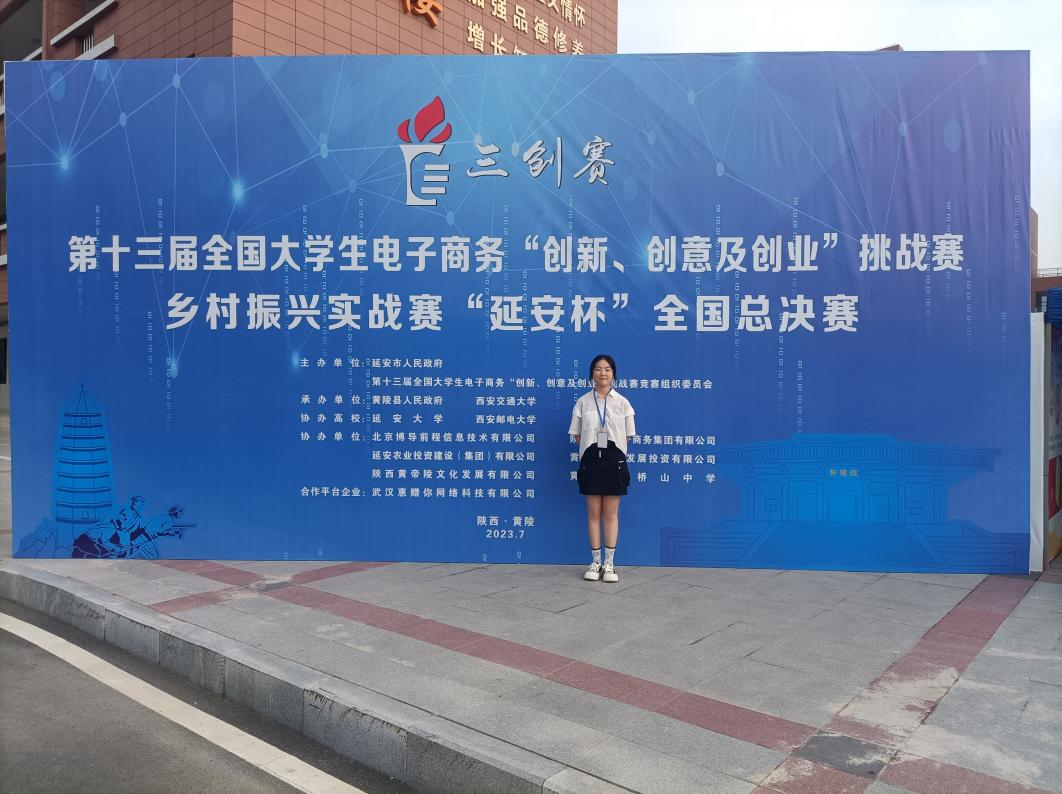 【榜样的力量】云南经济管理学院2024年度国家奖学金获得者个人事迹分享（第十七期） 第 4 张