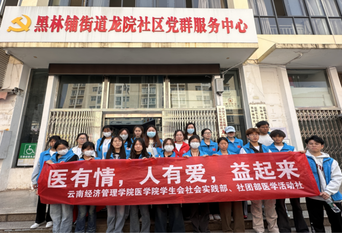学生工作周报（第13期） 第 32 张