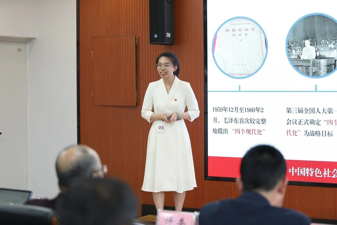 喜报！经管教师在云南省高校思想政治理论课教学展示暨优秀课程观摩活动中获佳绩 第 5 张