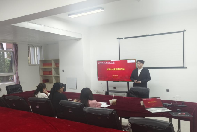 学生工作周报（第18期） 第 20 张