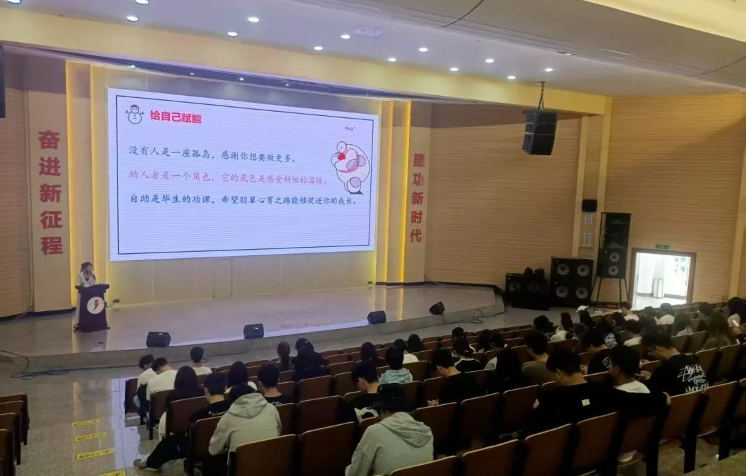 凝聚“心”力量，共筑成长路 | 我校学生发展部成功举办朋辈心理辅导技术专题培训 第 2 张