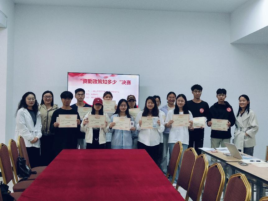 【资助育人】云经管学子巅峰对决展风采,资助政策知识之光耀校园——“学生资助政策知多少”知识竞赛决赛圆满落幕 第 2 张 【资助育人】云经管学子巅峰对决展风采,资助政策知识之光耀校园——“学生资助政策知多少”知识竞赛决赛圆满落幕 第 2 张