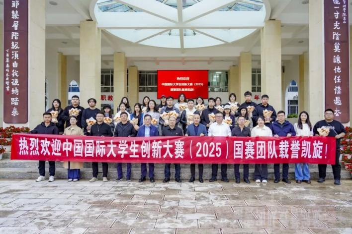 学生工作周报（第24期） 第 4 张
