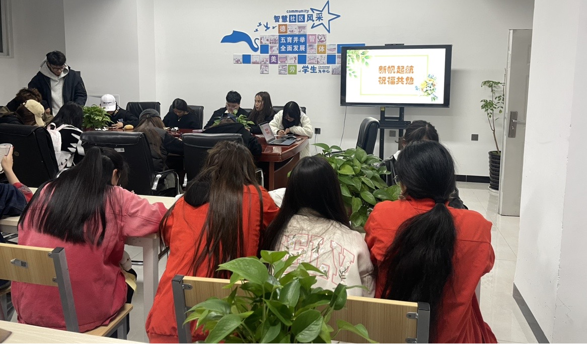 学生工作周报（第26期） 第 32 张