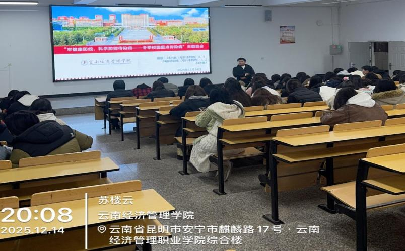 学生工作周报（第32期） 第 5 张