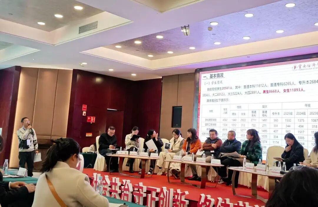 学习交流拓思路 凝心聚力促防艾——我校参加全省高校防艾及性健康宣教工作会 第 1 张 学习交流拓思路 凝心聚力促防艾——我校参加全省高校防艾及性健康宣教工作会 第 1 张