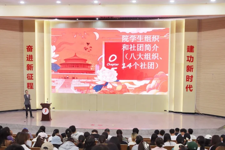 学生工作周报（第22期） 第 22 张