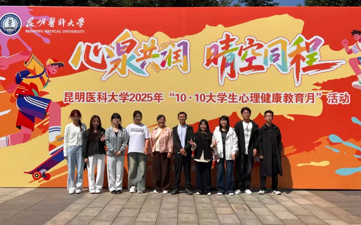 学生工作周报(第25期) 第 3 张 学生工作周报(第25期) 第 3 张