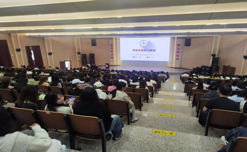 学生工作周报(第28期) 第 11 张 学生工作周报(第28期) 第 11 张