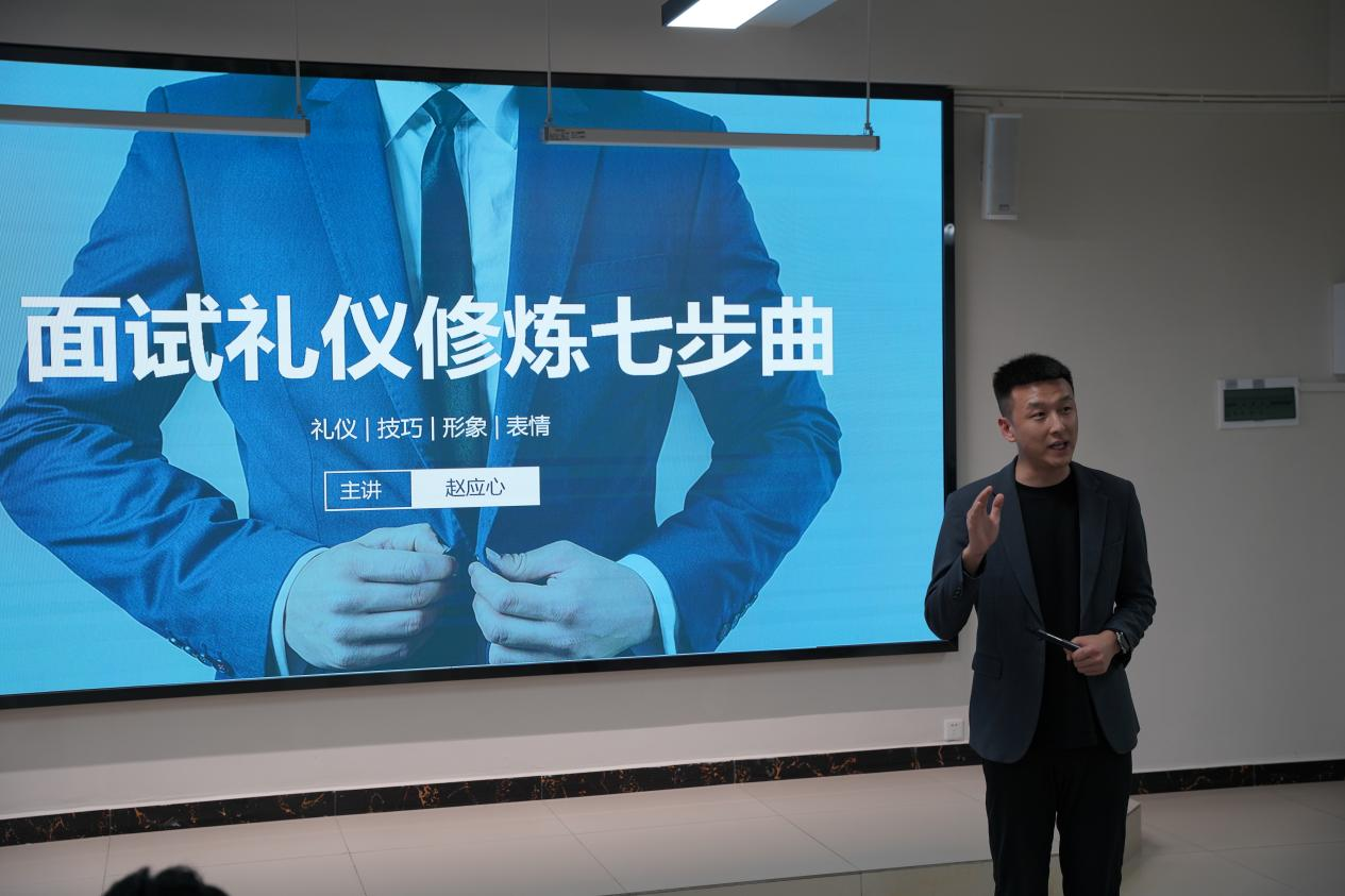 学生工作周报(第29期) 第 12 张 学生工作周报(第29期) 第 12 张