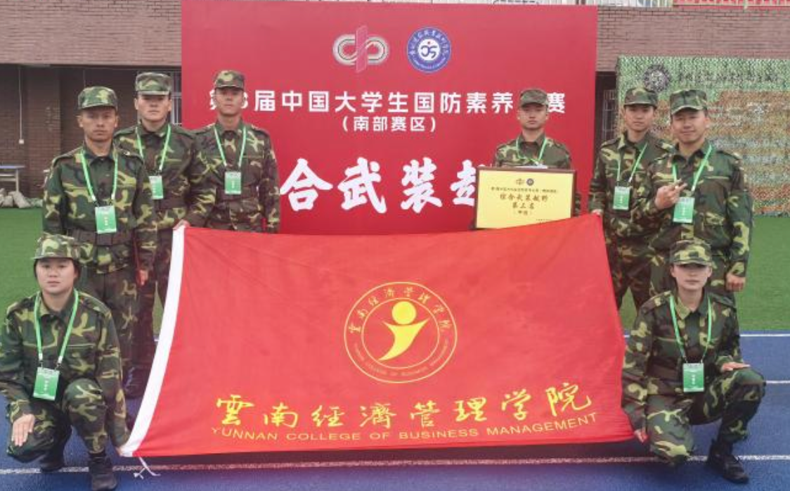 学生工作周报（第31期） 第 2 张