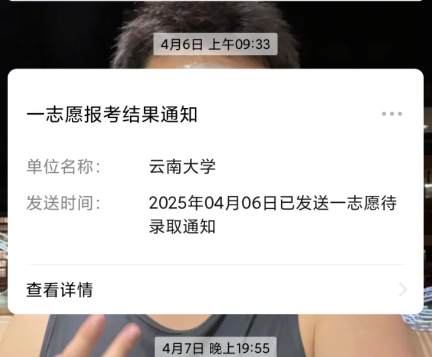 微信图片_20250518221358.jpg
