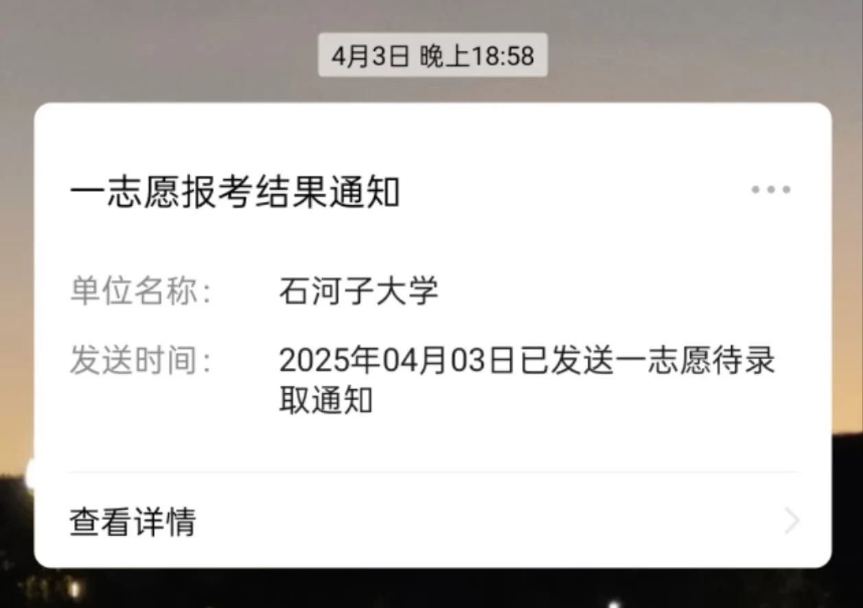 微信图片_20250518221400.jpg