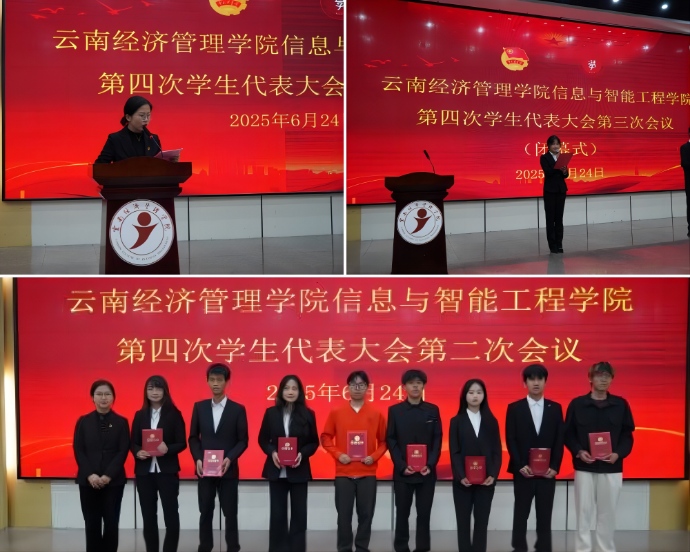 WPS拼图1.png