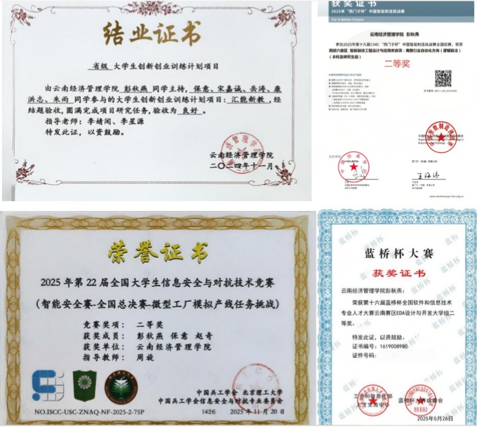 screenshot_2025-12-24_16-01-39(1).png
