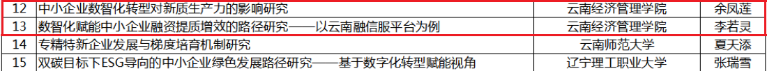 857480585dccb132739021122b681bed.png 857480585dccb132739021122b681bed.png