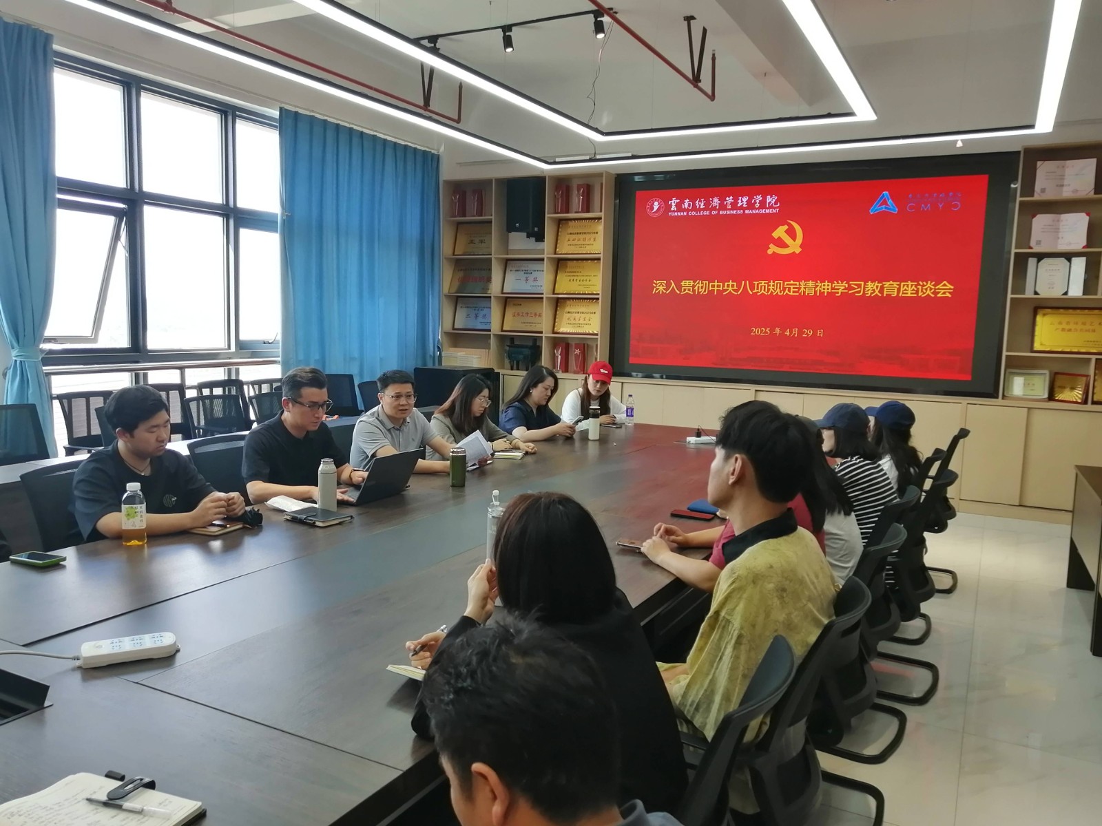 4.29八项规定座谈会2(1).jpg