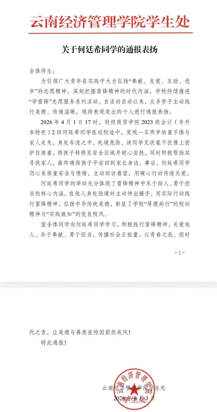 微信图片_2026-04-19_123034_176.jpg