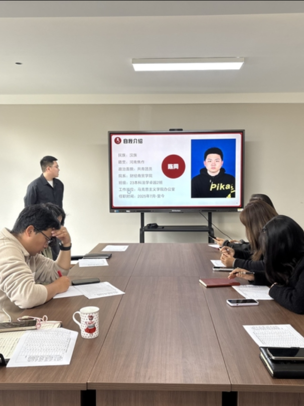 以勤筑梦，以学笃行｜我校2025年度勤工助学先进个人答辩会圆满举行 第 6 张