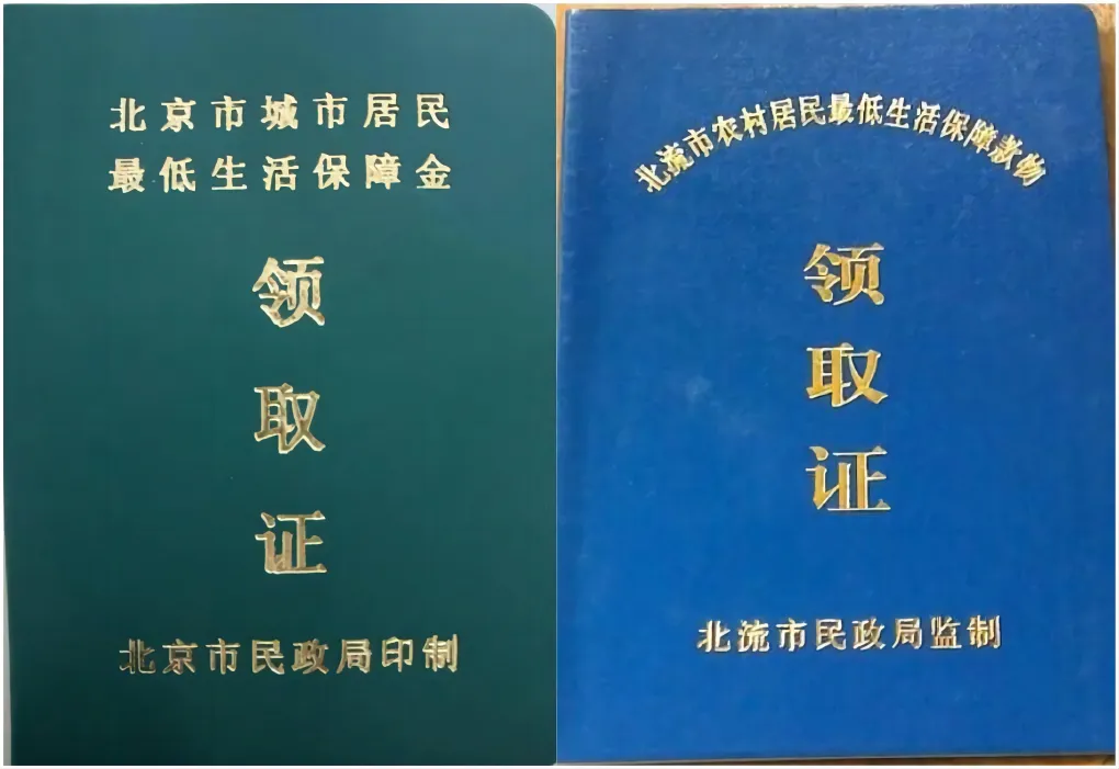 云经管学子们!请注意,家庭经济困难认定指南来啦~ 第 4 张 云经管学子们!请注意,家庭经济困难认定指南来啦~ 第 4 张