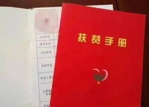 云经管学子们!请注意,家庭经济困难认定指南来啦~ 第 3 张 云经管学子们!请注意,家庭经济困难认定指南来啦~ 第 3 张