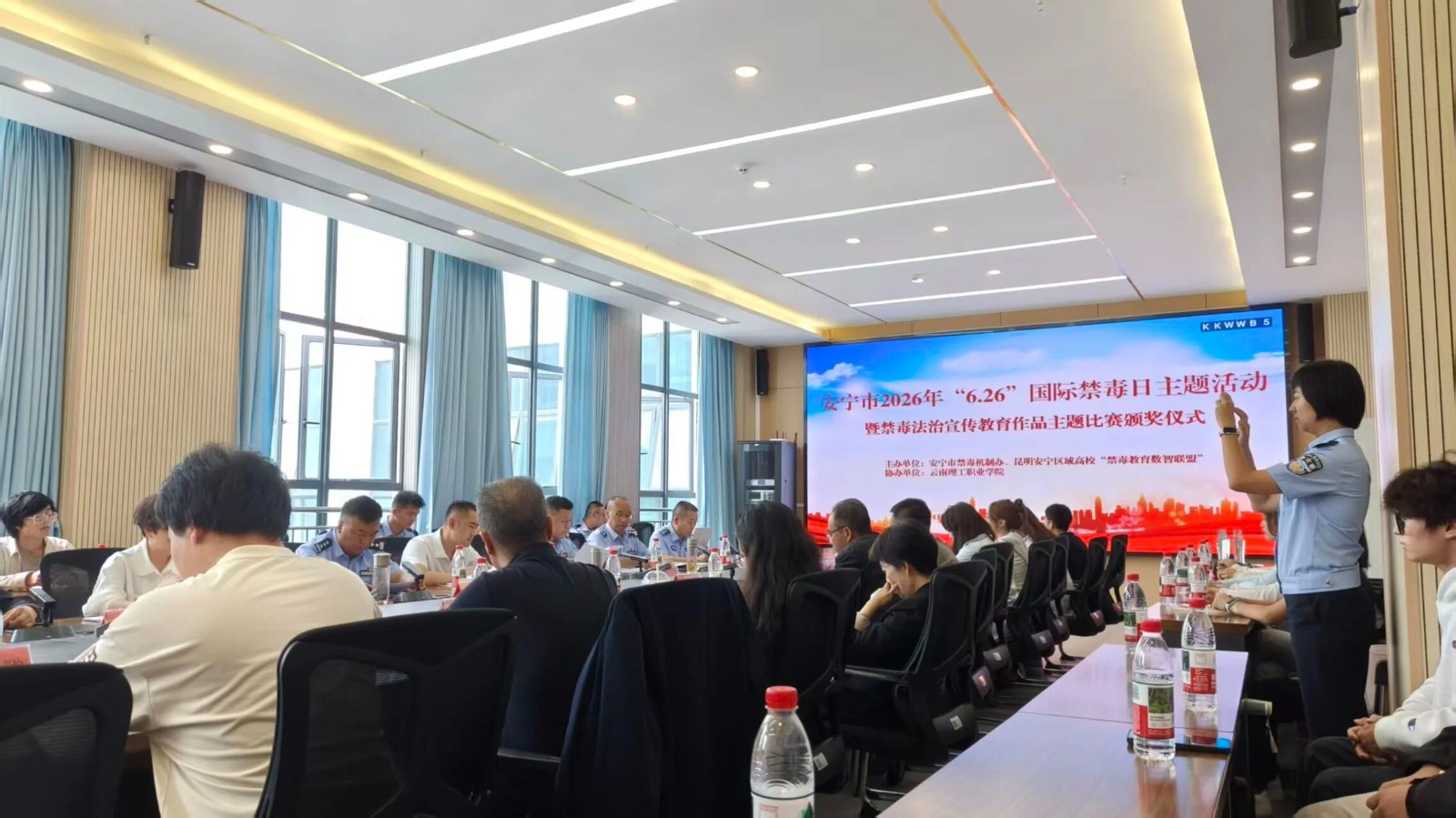 警校联动筑防线，数智赋能护青春——我校积极参与“防范青少年药物滥用”主题活动 第 1 张
