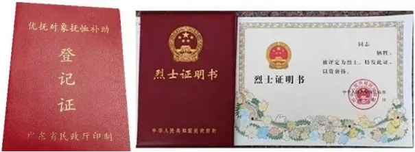 云经管学子们!请注意,家庭经济困难认定指南来啦~ 第 10 张 云经管学子们!请注意,家庭经济困难认定指南来啦~ 第 10 张