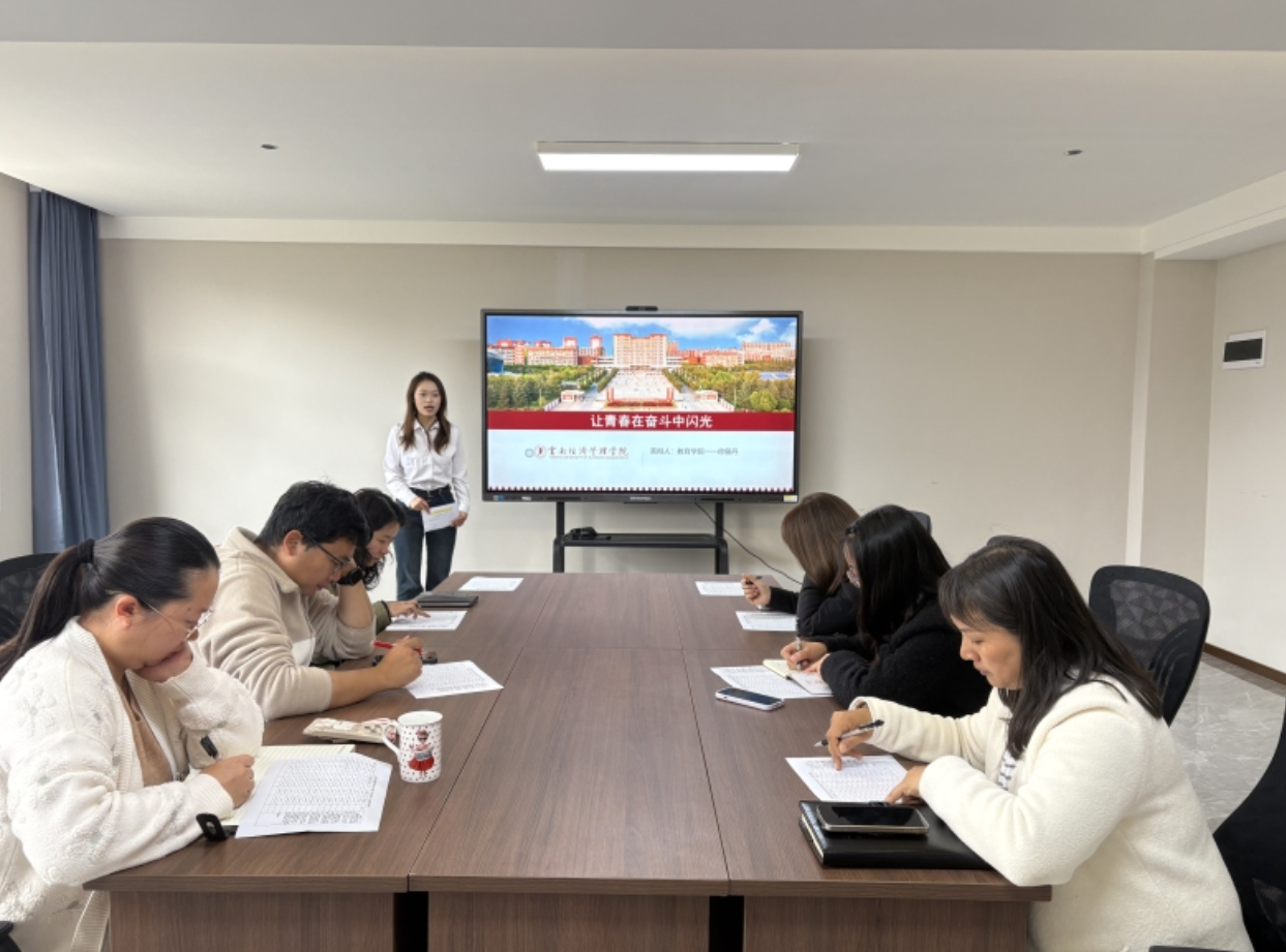 以勤筑梦，以学笃行｜我校2025年度勤工助学先进个人答辩会圆满举行 第 13 张