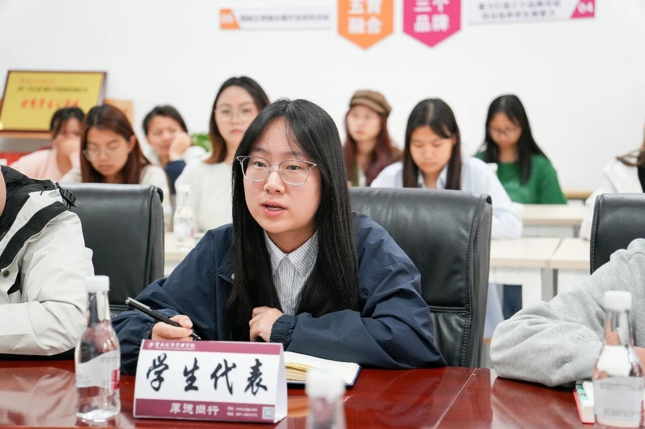 围坐话心声，暖心助成长 | “情暖社区，共话青春”一站式学生社区学生代表座谈会 第 14 张