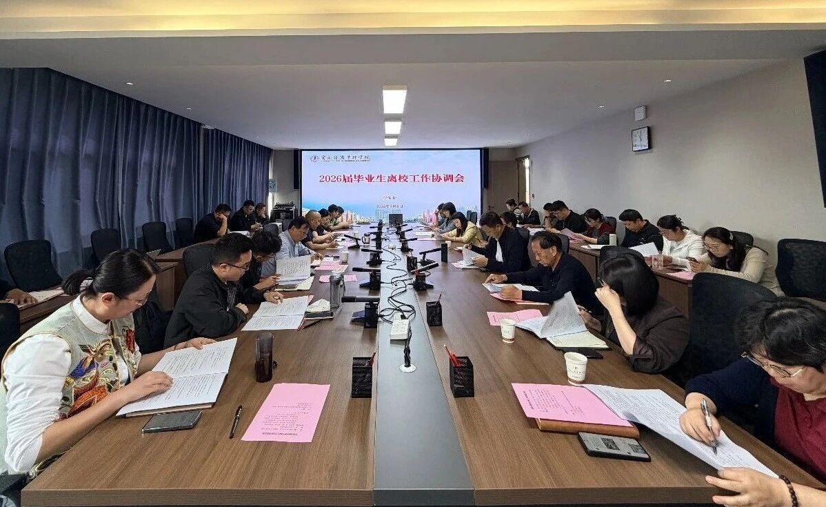 学工动态|4月学生工作简报 第 4 张 学工动态|4月学生工作简报 第 4 张