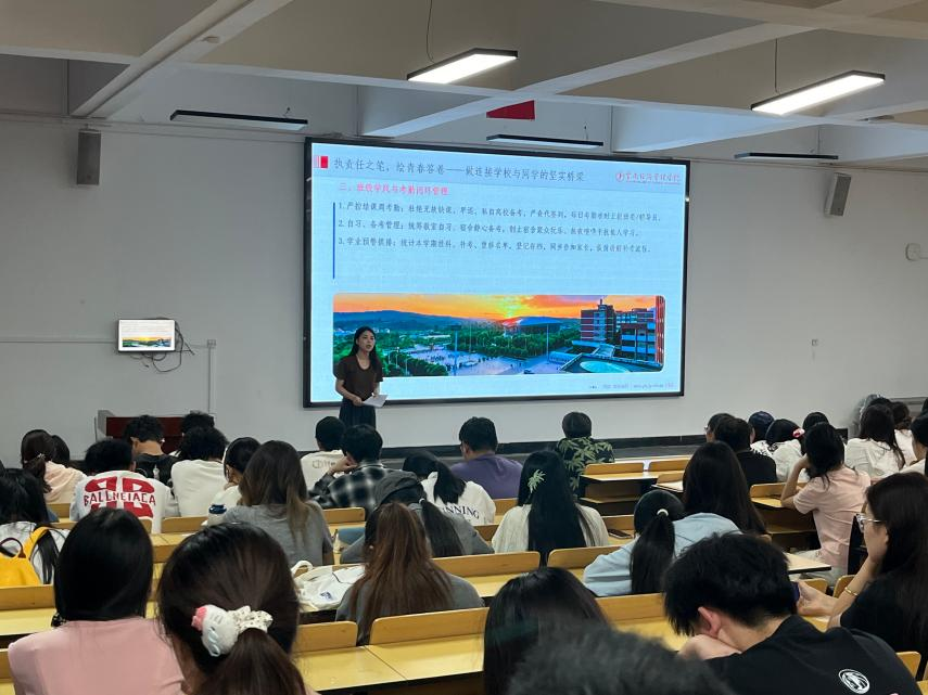 强化责任担当，筑牢期末防线——我校举办2026年6月份辅导员助理专题培训会 第 4 张