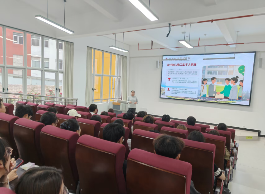 筑梦青春 砺行成长｜云南经济管理学院2026年度勤工助学岗前培训圆满落幕 第 3 张