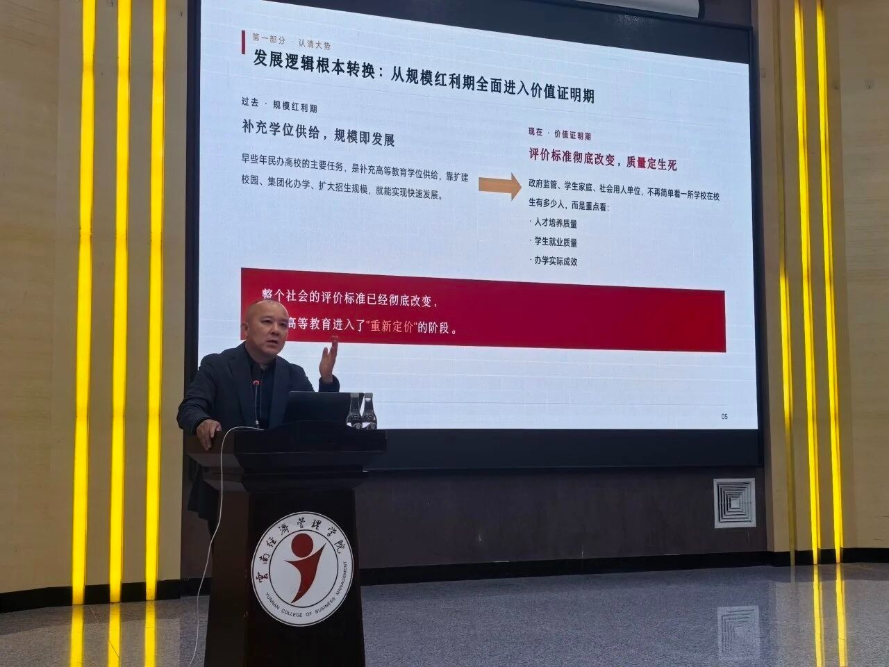 深耕内涵育人 淬炼履职本领——我校开展辅导员专题培训，推动学生工作内涵式高质量发展 第 1 张