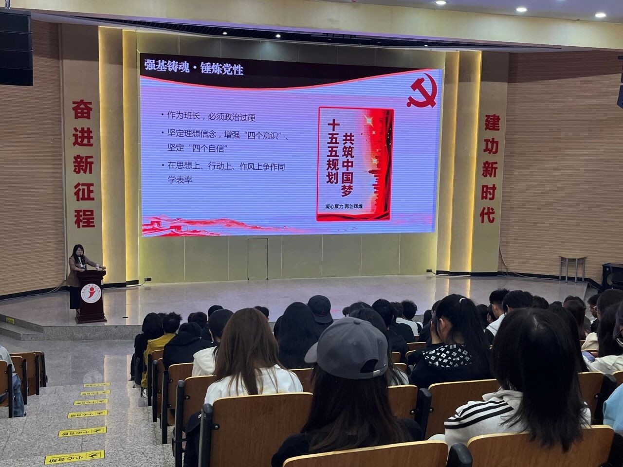 当好班级“领头雁” 争做同学贴心人——我校成功举办班长专题培训会 第 3 张