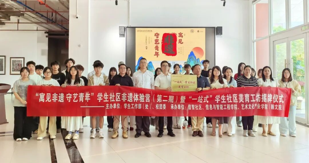 学工动态|5月学生工作简报 第 11 张 学工动态|5月学生工作简报 第 11 张