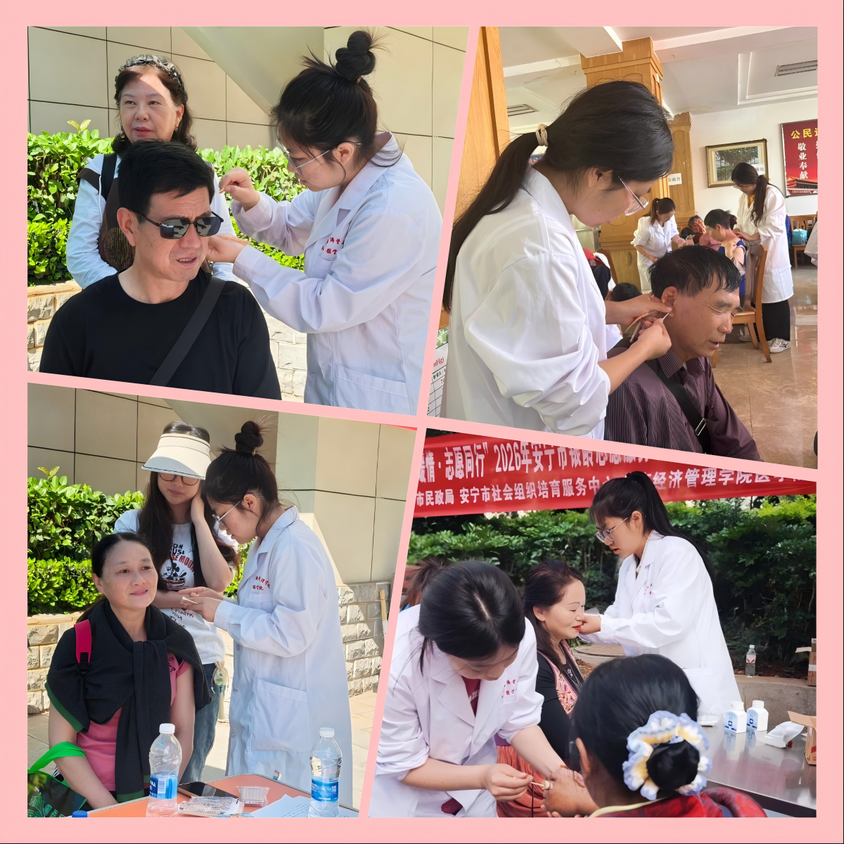 七彩劳动・匠心育人|云南经济管理学院2026年劳动月主题教育活动圆满落幕 第 15 张 七彩劳动・匠心育人|云南经济管理学院2026年劳动月主题教育活动圆满落幕 第 15 张