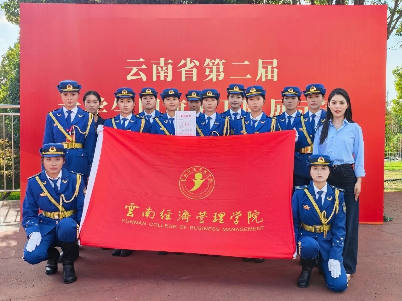 巾帼护旗，不负韶华｜我校国旗护卫队在云南省第二届大学生国旗护卫队展示赛斩获佳绩 第 5 张