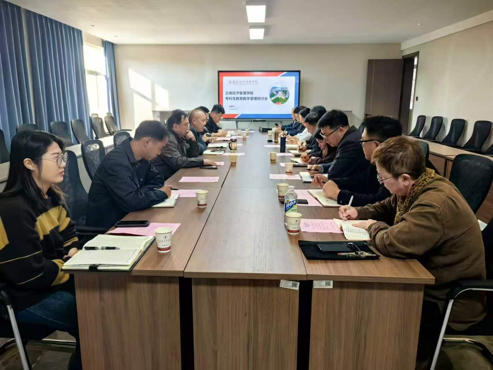 严抓学风强管理 提质增效育新人—— 云南经济管理学院召开专科生教育教学管理专项研讨会 第 1 张